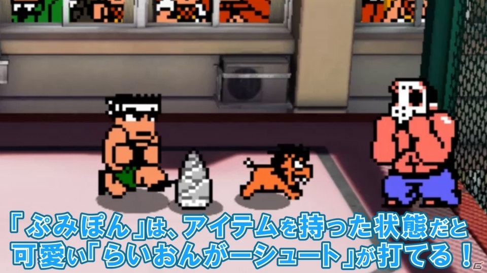 「ダウンタウン乱闘行進曲マッハ」の新ステージが発表！「ワールドサッカーチーム」の紹介PVも公開の画像6