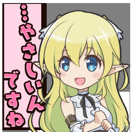 「ラストイデア」でアニメ「超余裕！」アバター獲得イベントが10月4日より開催！の画像4