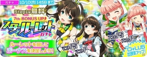 「Tokyo 7th シスターズ」新曲「Purple Raze」が実装！記念イベント「第5回 GUERRILLA SONIC!!」が開催の画像10