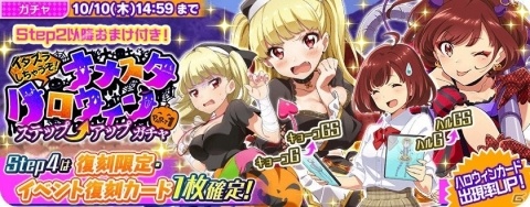 「Tokyo 7th シスターズ」新曲「Purple Raze」が実装！記念イベント「第5回 GUERRILLA SONIC!!」が開催の画像11