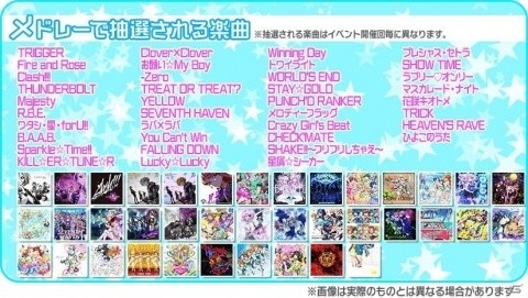 「Tokyo 7th シスターズ」新曲「Purple Raze」が実装！記念イベント「第5回 GUERRILLA SONIC!!」が開催の画像5