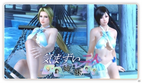 「DEAD OR ALIVE XVV」デコブロマイド強化応援キャンペーンが開催！SSR水着「プリンセス・グレイス」も登場の画像7