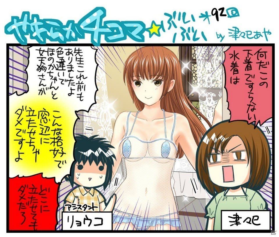 「DEAD OR ALIVE XVV」デコブロマイド強化応援キャンペーンが開催！SSR水着「プリンセス・グレイス」も登場の画像9