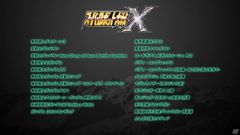 Switch/Steam版「スーパーロボット大戦X」第1弾PVが公開！参戦作品紹介に加えて家庭用「スパロボ」の遊び方を紹介の画像6