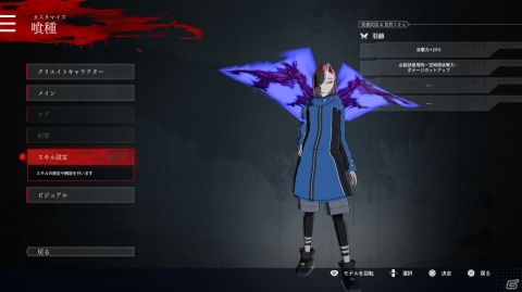 「東京喰種トーキョーグール：re【CALL to EXIST】」喰種とCCG捜査官、それぞれで異なるバトルアクションを紹介！の画像17