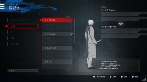 「東京喰種トーキョーグール：re【CALL to EXIST】」喰種とCCG捜査官、それぞれで異なるバトルアクションを紹介！の画像18