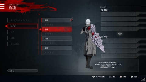 「東京喰種トーキョーグール：re【CALL to EXIST】」喰種とCCG捜査官、それぞれで異なるバトルアクションを紹介！の画像23