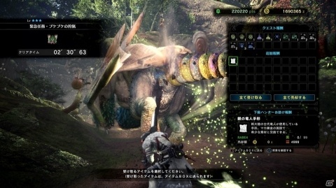 「モンスターハンターワールド：アイスボーン」で「MR上級チャレンジクエスト02」が10月18日より開催！の画像2