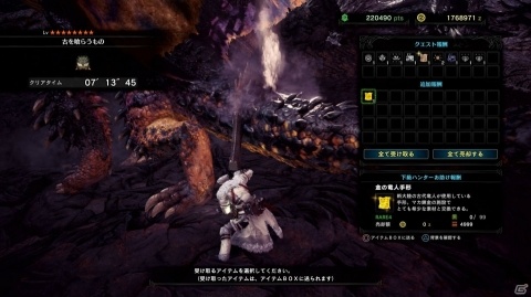 「モンスターハンターワールド：アイスボーン」で「MR上級チャレンジクエスト02」が10月18日より開催！の画像3
