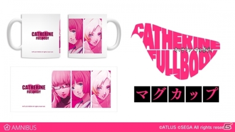 「キャサリン・フルボディ」羊人間デザインのTシャツや3人のキャサリンが描かれたマグカップが受注開始！の画像2