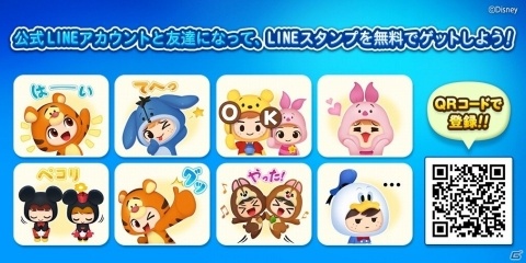 「ディズニー ポップタウン」最大10,000円分のディズニーストアギフトカードが当たるRTキャンペーンが開催！の画像2