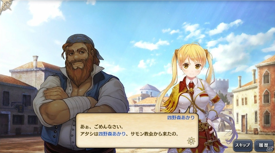 iOS/Android版「大航海時代V」にて「神姫覚醒メルティメイデン」とのコラボが開始！四野森あかりが登場の画像2