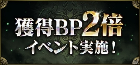 「クロノマギア」1.5周年を記念したイベントが開催！カードパック30連が手に入るログインボーナスなどが実施の画像4