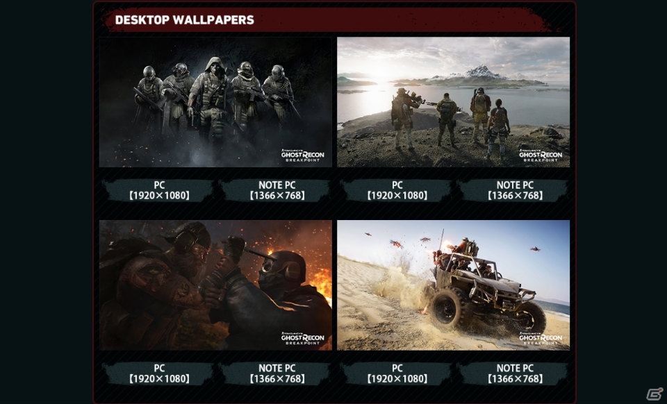 ゴーストリコン ブレイクポイント が本日発売 ライブアクショントレーラーとオリジナル壁紙も公開の画像 ゲーム情報サイト Gamer