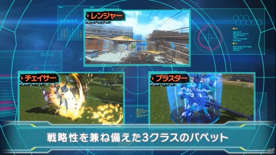 「revisions next stage」のPVにてゲームシステムが初公開！Amazonギフトカードが当たるキャンペーンもの画像3