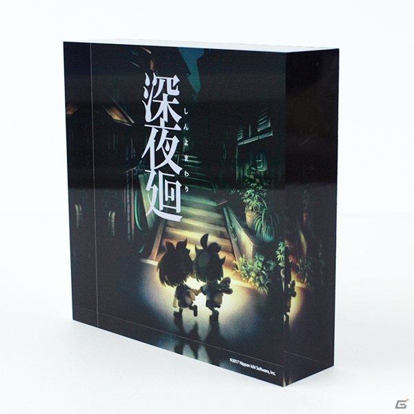 「深夜廻」や「ホタルノニッキ」など日本一ソフトウェアタイトルがモチーフのアクリルブロックが発売！の画像1