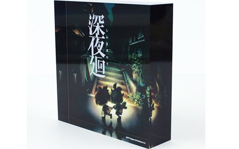 「深夜廻」や「ホタルノニッキ」など日本一ソフトウェアタイトルがモチーフのアクリルブロックが発売！