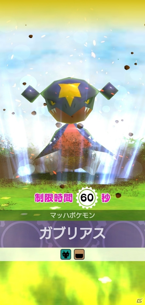 「ポケモンスクランブルSP」にガブリアスとエンペルトが参戦！ギア加工マシマシセットのアップデートもの画像2