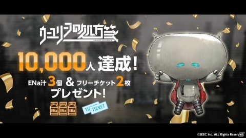 「ウーユリーフの処方箋」CV初公開の新作トレーラームービーが解禁！事前登録者数は1万人を突破の画像6