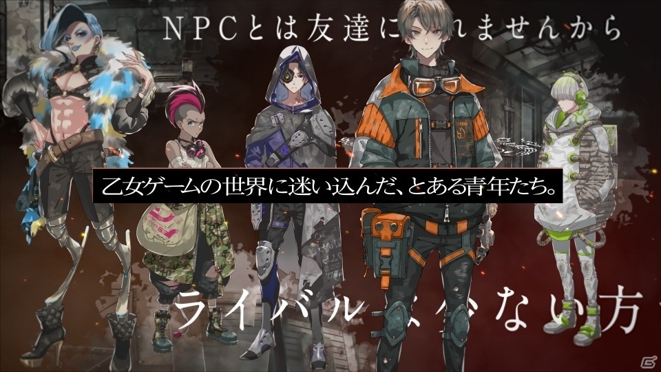「ウーユリーフの処方箋」CV初公開の新作トレーラームービーが解禁！事前登録者数は1万人を突破の画像3