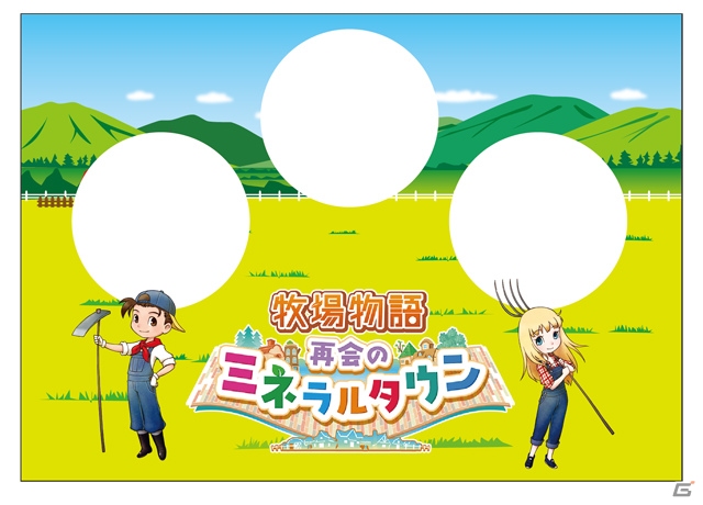 「牧場物語 再会のミネラルタウン」のスタンプラリーが開催決定！ウシさんのグリーティングも実施の画像2