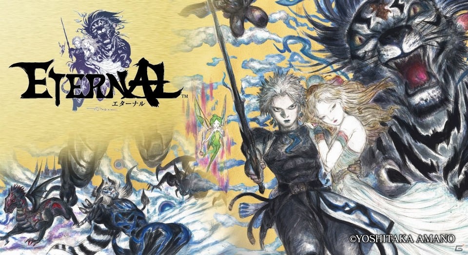 アソビモの新作MMORPG「ETERNAL」に天野喜孝氏が参画―キービジュアル、設定画第1弾が公開にの画像5
