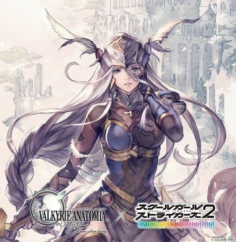 「スクールガールストライカーズ2」にて「VALKYRIE ANATOMIA -THE ORIGIN-」とのコラボが10月8日より開催決定！の画像1