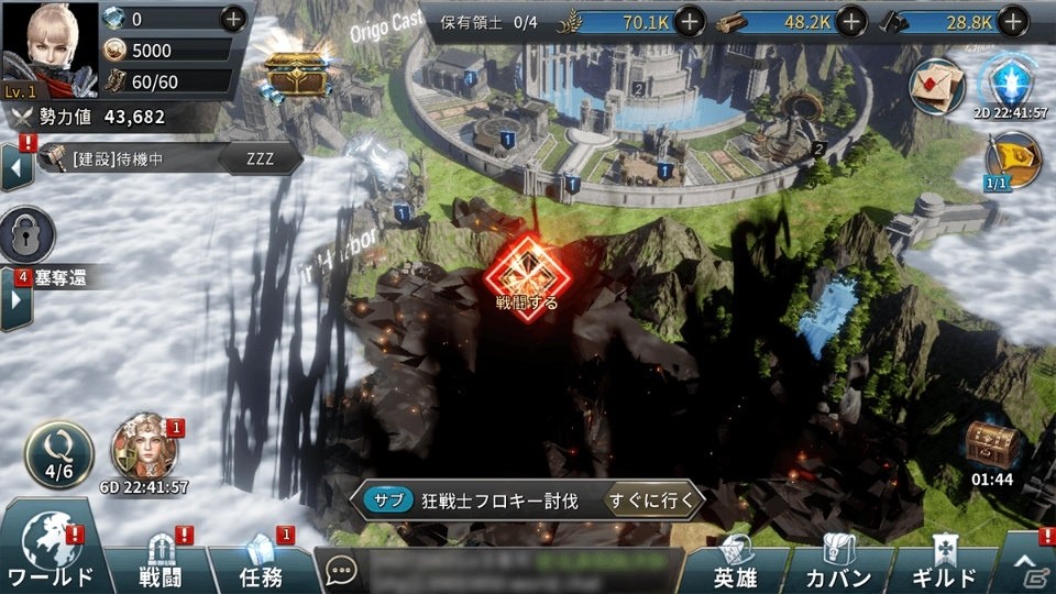 「ラストキングス」バトルシステム「軍団戦」の情報が公開！戦闘やストーリー進行で広がる都市拡張の仕組みも紹介の画像10