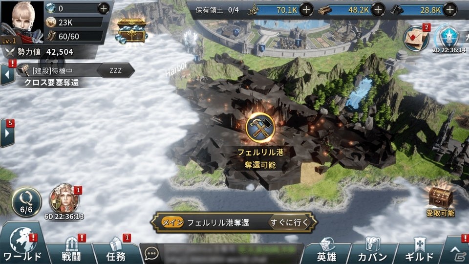 「ラストキングス」バトルシステム「軍団戦」の情報が公開！戦闘やストーリー進行で広がる都市拡張の仕組みも紹介の画像11