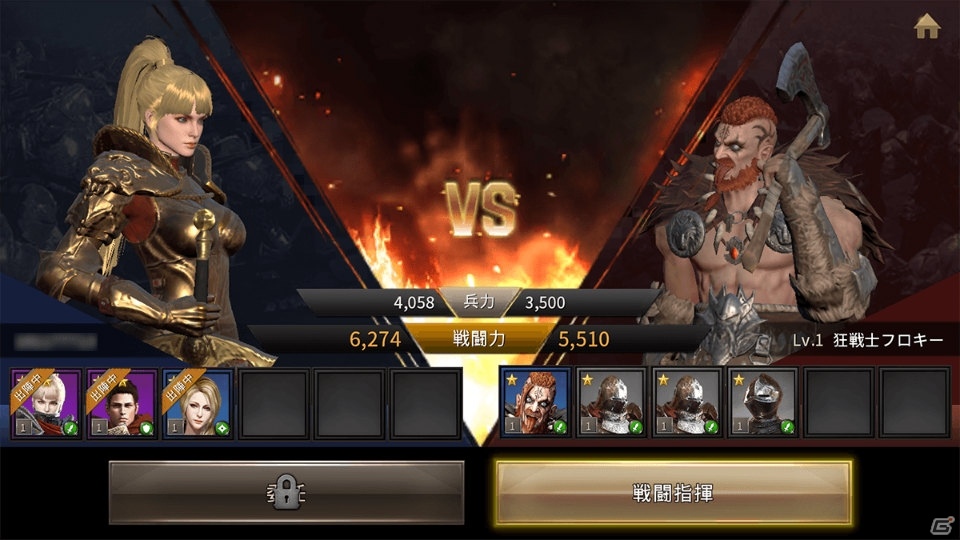 「ラストキングス」バトルシステム「軍団戦」の情報が公開！戦闘やストーリー進行で広がる都市拡張の仕組みも紹介の画像2