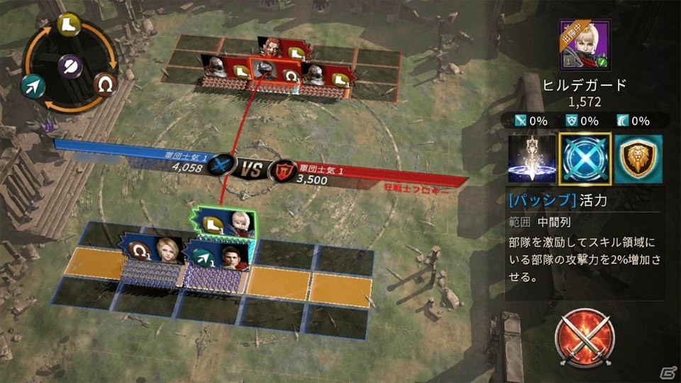 「ラストキングス」バトルシステム「軍団戦」の情報が公開！戦闘やストーリー進行で広がる都市拡張の仕組みも紹介の画像4