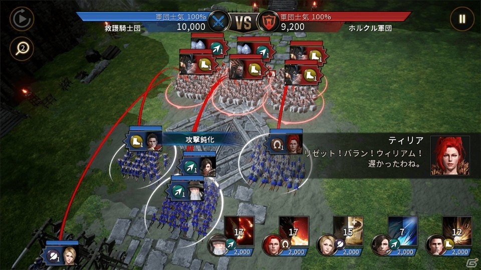 「ラストキングス」バトルシステム「軍団戦」の情報が公開！戦闘やストーリー進行で広がる都市拡張の仕組みも紹介の画像5