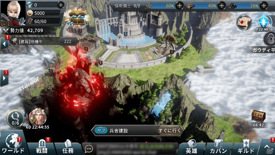 「ラストキングス」バトルシステム「軍団戦」の情報が公開！戦闘やストーリー進行で広がる都市拡張の仕組みも紹介の画像8