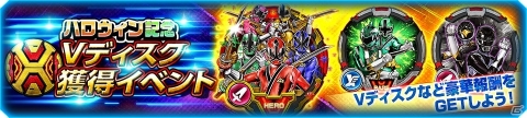 「スーパー戦隊レジェンドウォーズ」無料ガシャに登場するスーパー戦隊を決める「レジェンドウォーズ総選挙」が開催！の画像11