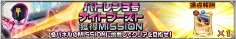 「スーパー戦隊レジェンドウォーズ」無料ガシャに登場するスーパー戦隊を決める「レジェンドウォーズ総選挙」が開催！の画像3