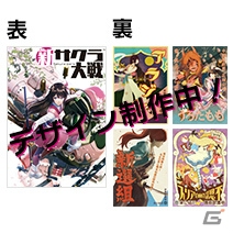 「新サクラ大戦」アクリルジオラマスタンドやタペストリーなど販売店別の予約特典が公開！の画像15