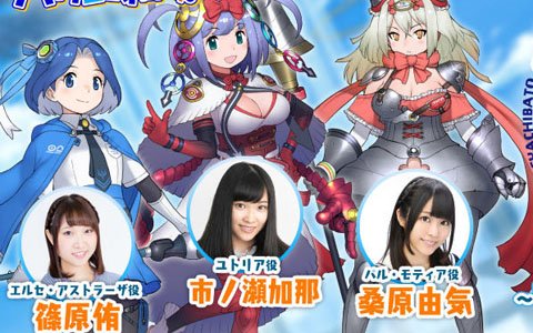 市ノ瀬加那さん、桑原由気さん、篠原侑さん出演の「社長、バトルの時間です！」第3回生放送が10月13日に実施