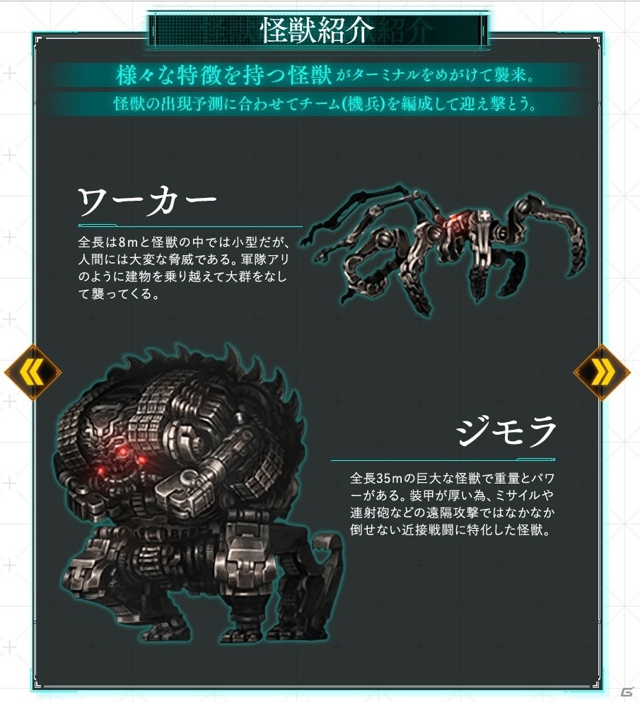 「十三機兵防衛圏」10月5日より実施される「アトラス×ヴァニラウェアカフェ」の詳細が公開！の画像23