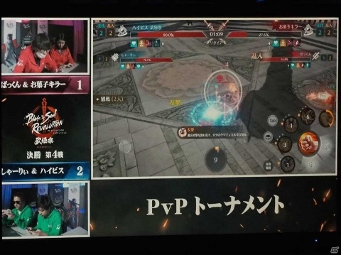 トッププレイヤーたちが新作MMO「ブレイドアンドソウル レボリューション」でガチ対戦！オフラインイベント「武極祭」をレポートの画像17