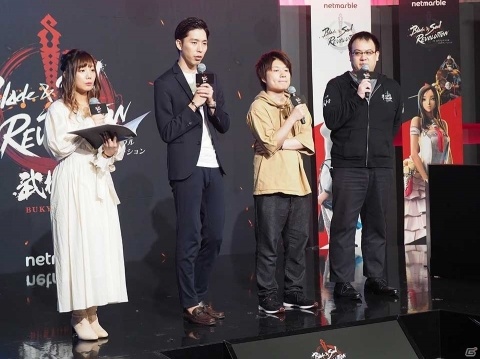 トッププレイヤーたちが新作MMO「ブレイドアンドソウル レボリューション」でガチ対戦！オフラインイベント「武極祭」をレポートの画像2