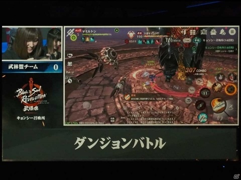 トッププレイヤーたちが新作MMO「ブレイドアンドソウル レボリューション」でガチ対戦！オフラインイベント「武極祭」をレポートの画像23
