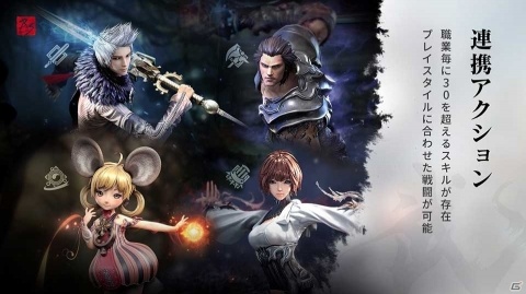 トッププレイヤーたちが新作MMO「ブレイドアンドソウル レボリューション」でガチ対戦！オフラインイベント「武極祭」をレポートの画像7