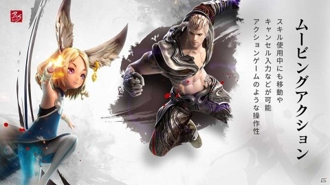 トッププレイヤーたちが新作MMO「ブレイドアンドソウル レボリューション」でガチ対戦！オフラインイベント「武極祭」をレポートの画像8