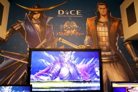 「戦国BASARA バトルパーティー」×ネットカフェ「DiCE」コラボでネカフェならではの贅沢なオフ会を楽しもう！の画像2
