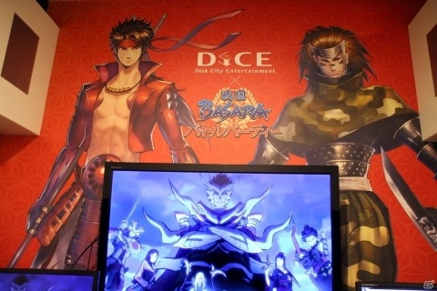 「戦国BASARA バトルパーティー」×ネットカフェ「DiCE」コラボでネカフェならではの贅沢なオフ会を楽しもう！の画像6