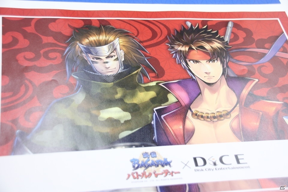 「戦国BASARA バトルパーティー」×ネットカフェ「DiCE」コラボでネカフェならではの贅沢なオフ会を楽しもう！の画像14