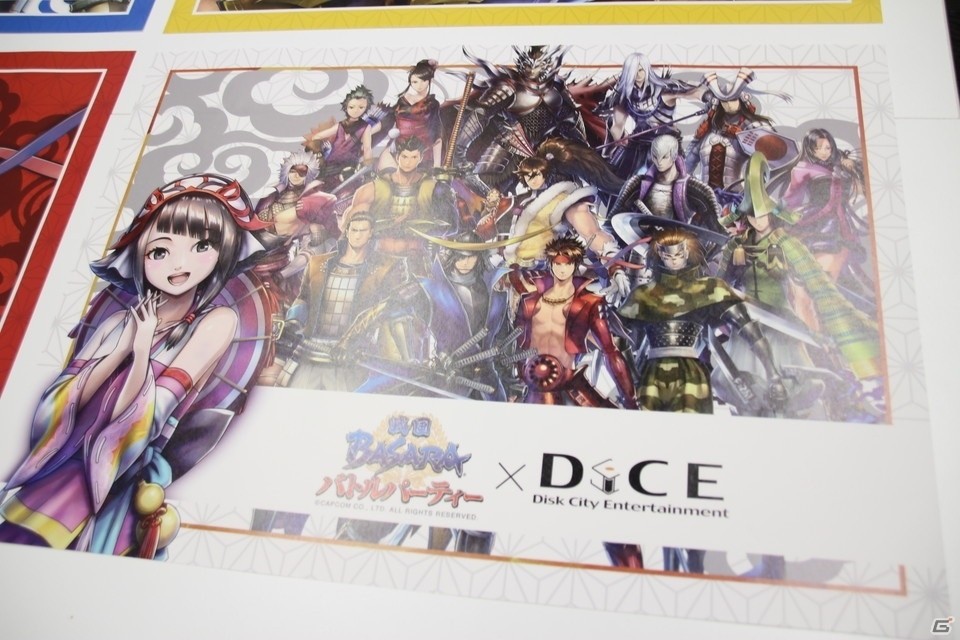 「戦国BASARA バトルパーティー」×ネットカフェ「DiCE」コラボでネカフェならではの贅沢なオフ会を楽しもう！の画像16