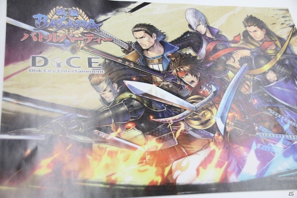 「戦国BASARA バトルパーティー」×ネットカフェ「DiCE」コラボでネカフェならではの贅沢なオフ会を楽しもう！の画像17