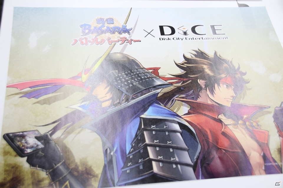 「戦国BASARA バトルパーティー」×ネットカフェ「DiCE」コラボでネカフェならではの贅沢なオフ会を楽しもう！の画像18