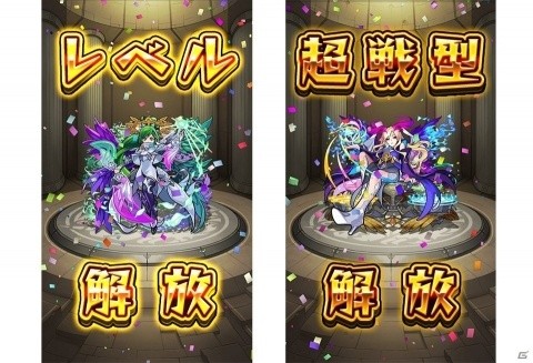 「モンスターストライク」6周年に向けてノストラダムス、ロビン・フッドの獣神化や今後のアップデート情報が発表の画像13